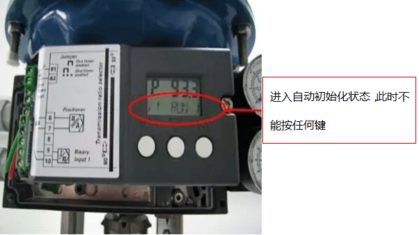 SIPART PS2進入自動初始化狀態時不能按任何鍵