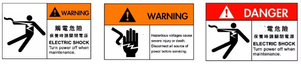 高壓電標識 高壓電標識
