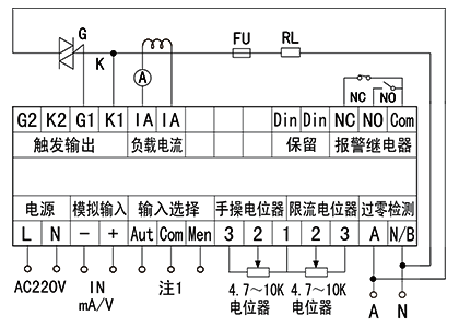 YR-ZKH-B1-KS1型單相移相觸發器接線圖