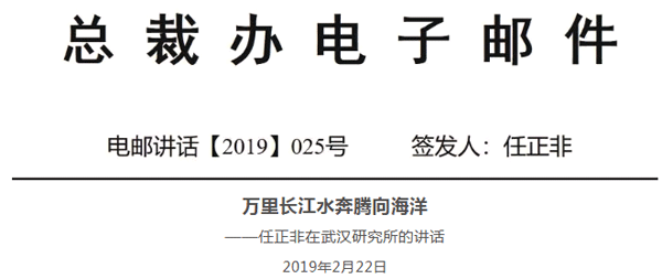 萬里長江水奔騰向海洋 萬里長江水奔騰向海洋
