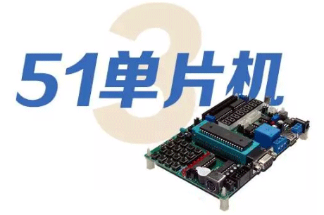 電氣自動化工程師必備十大技能之51單片機編程 電氣自動化工程師必備十大技能之51單片機編程