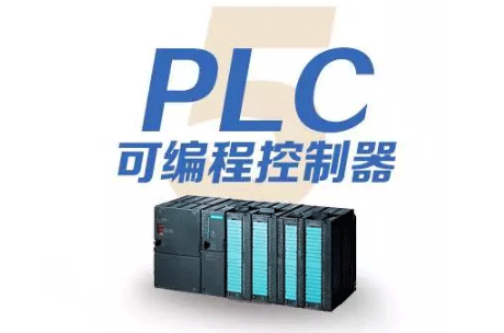 電氣自動化工程師必備十大技能之PLC 電氣自動化工程師必備十大技能之PLC