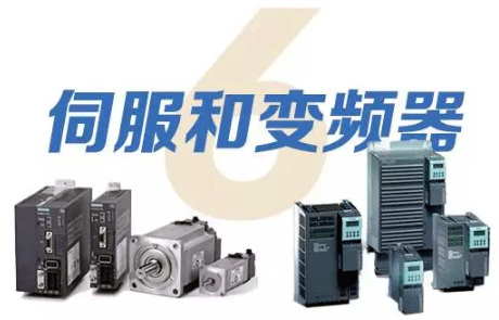 電氣自動化工程師必備十大技能之伺服和變頻器 電氣自動化工程師必備十大技能之伺服和變頻器