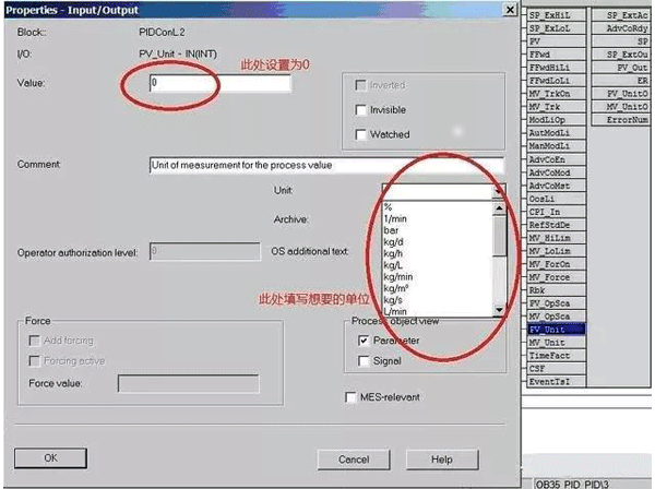 通過設(shè)置“Value”的值來設(shè)置模擬量單位