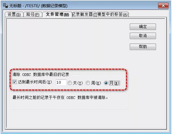 組態(tài)軟件FactoryTalk View Studio如何將數(shù)據(jù)存入SQL數(shù)據(jù)庫(kù) 組態(tài)軟件FactoryTalk View Studio如何將數(shù)據(jù)存入SQL數(shù)據(jù)庫(kù)