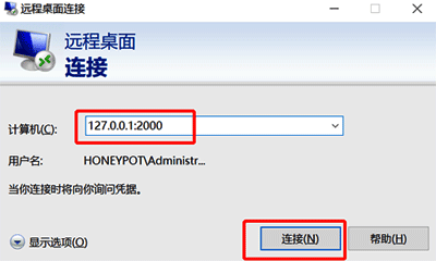 遠傳桌面連接 遠傳桌面連接