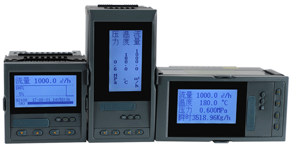 昌暉貿(mào)易結(jié)算流量積算儀 昌暉貿(mào)易結(jié)算流量積算儀