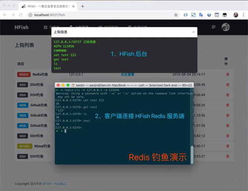 工業威脅捕捉系統Redis釣魚演示 工業威脅捕捉系統Redis釣魚演示
