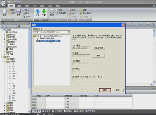 下載程序 下載程序