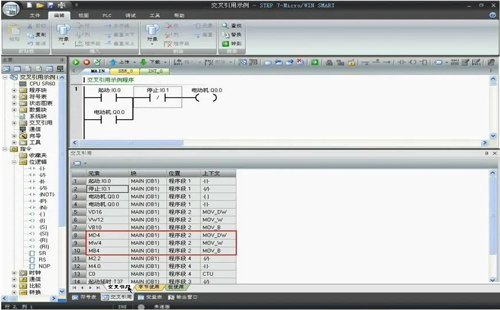 部分重疊的存儲(chǔ)區(qū) 部分重疊的存儲(chǔ)區(qū)