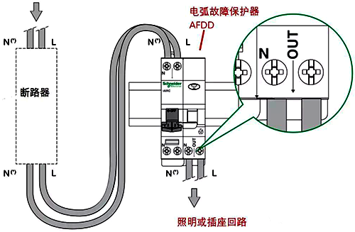 某廠家電弧故障保護器接線形式 某廠家電弧故障保護器接線形式
