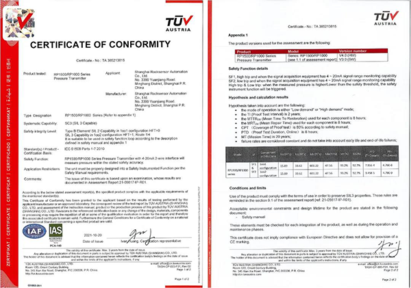 ROCKSENSOR單晶硅壓力變送器安全認(rèn)證證書(shū) ROCKSENSOR單晶硅壓力變送器安全認(rèn)證證書(shū)