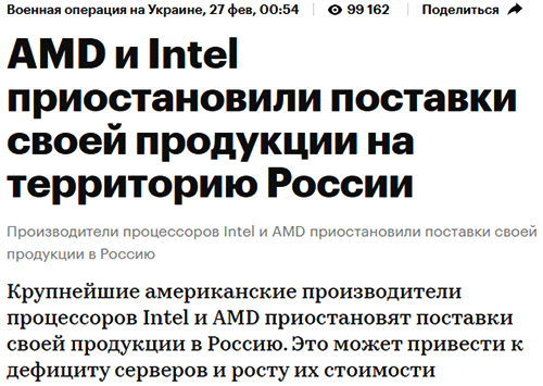 《俄羅斯商業(yè)咨詢》報(bào)道截圖