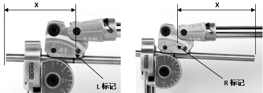 目標(biāo)點在記號的右側(cè)，則將管件上的標(biāo)記對準(zhǔn)掛鉤上的“R”線