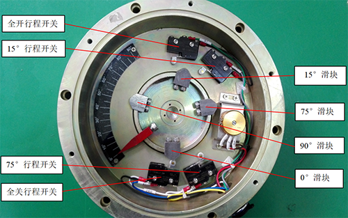 閥位行程開關(guān)調(diào)整 閥位行程開關(guān)調(diào)整