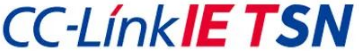 CC-Link IE TSN通訊協議 CC-Link IE TSN通訊協議