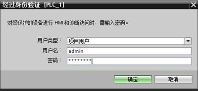 身份驗(yàn)證之項(xiàng)目用戶 身份驗(yàn)證之項(xiàng)目用戶