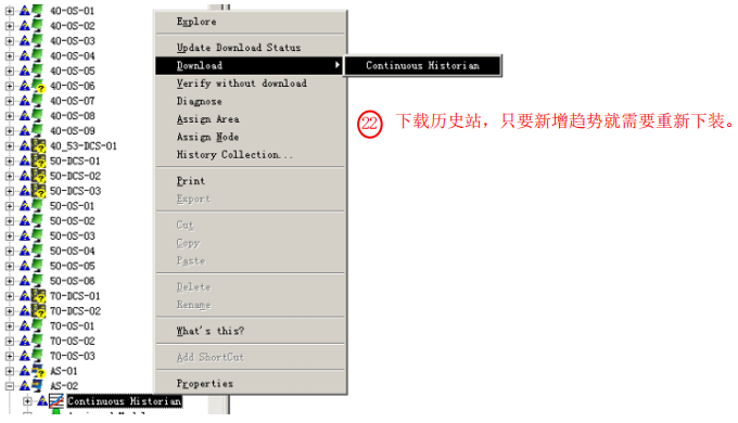 下載歷史站 下載歷史站