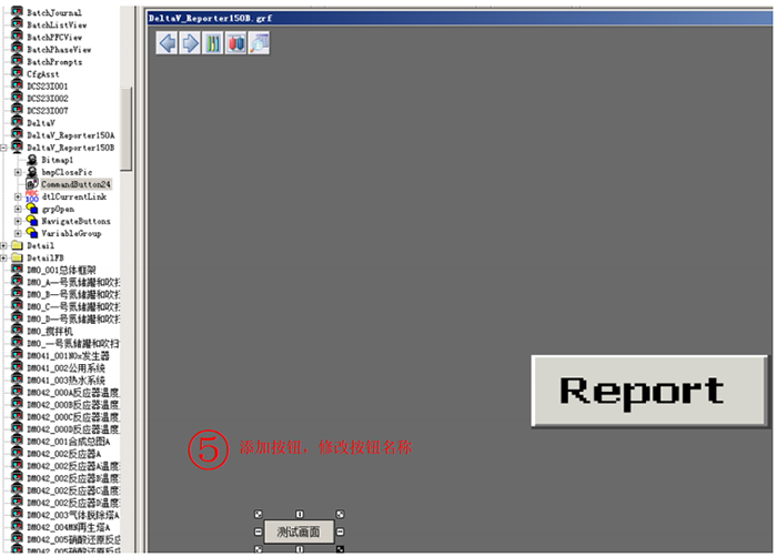 修改按鈕名稱 修改按鈕名稱