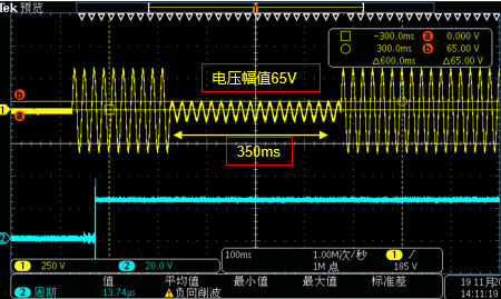 接觸器線圈電壓跌落至45V穩定吸合階段