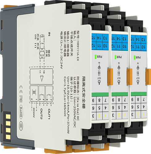 開關(guān)量輸入隔離安全柵(繼電器輸出)