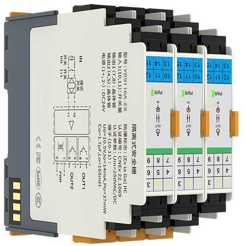 開關(guān)量輸入隔離安全柵(晶閘管輸出)