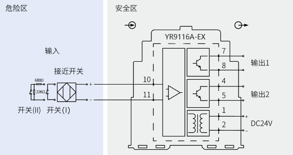 一入二出開關(guān)量安全柵(晶閘管輸出)接線圖