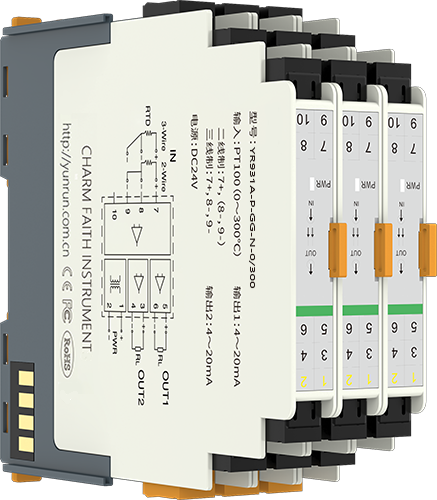 熱電阻溫度變送器