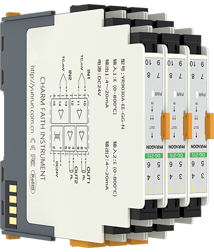 熱電偶溫度變送器