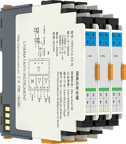 檢測端隔離式安全柵