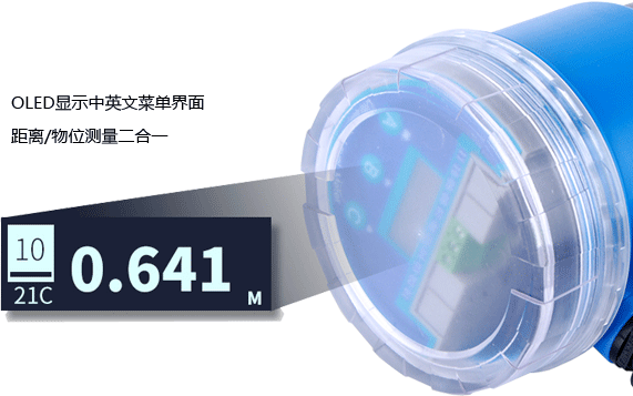 昌暉超聲波液位計操作面板