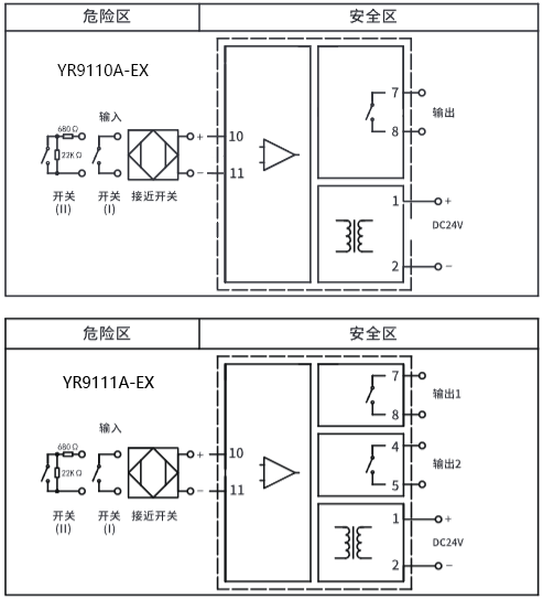 開關量輸入隔離安全柵接線圖